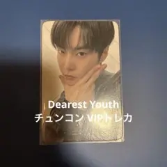 2025年最新】ドヨン nct アンコンの人気アイテム - メルカリ