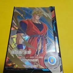 ドラゴンボールスーパーダイバーズ 孫悟飯：未来 GDRおまけあり