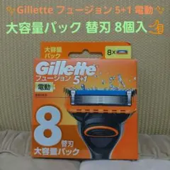 Gillette Fusion 5+1 替え刃 10コ入 電動タイプ - メルカリ