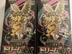 (シュリンク付き) MEGAドリームex 2box