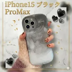 グラデーション iphone15 ProMax ケース 黒 ブラック