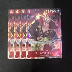 ワンピースカード ユースタスキッド パラレル プレミアムカードコレクション 4枚