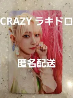 LE SSERAFIM CRAZY JP サクラ ラキドロ　トレカ