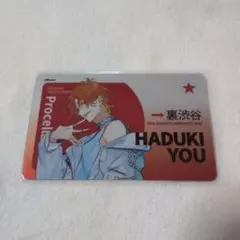 ツキウタ 裏アオハル 葉月陽