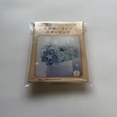 ミルキーウェイ スターリング ビーズステッチキット