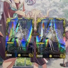 2026年最新】エモーショナル 金トレジャーの人気アイテム - メルカリ