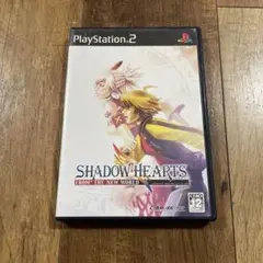 シャドウハーツ フロム ザ ニュー ワールド