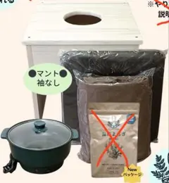 2026年最新】マールジャパン よもぎ蒸しの人気アイテム - メルカリ