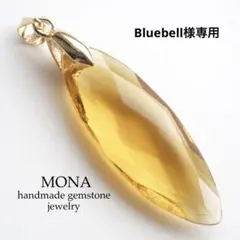 【Bluebell様専用】宝石質シトリンクォーツのロングマーキスネックレストップ