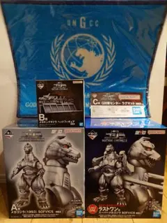 一番くじ ゴジラ A B C ラストワン賞 新品未開封品セット おまけ付き