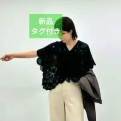 タグ付き Gready Brilliant クロッシェＶネック５分袖ニットのサムネイル