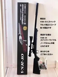 2026年最新】vsr10 g-スペックの人気アイテム - メルカリ