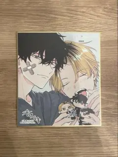 ギヴン展ENCORE 入場特典　色紙　玄純&柊