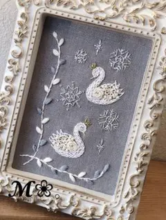 刺繍フレーム＊*.✼ ゜白鳥*✲゜*。⋆