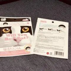 あ*や様 PureSmileフェイスパック(猫)×2のサムネイル