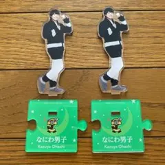 大橋和也　アクリルスタンド　第2弾　パジャマ