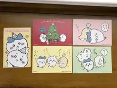 ちいかわ ノベルティ ポストカード　ハチワレ　うさぎ