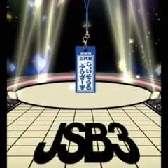 三代目 オンラインガチャ2026