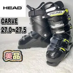 スキーブーツ　HEAD CARVE 7.5　 30/30.5㎝ スキーブーツ HEAD CARVE 7.5 30/30.5㎝