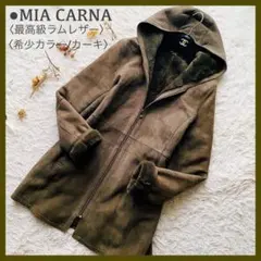 2026年最新】mia carna ムートンの人気アイテム - メルカリ