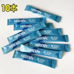 NESCAFE Iced Blend アイスブレンド スティックコーヒー 10本のサムネイル