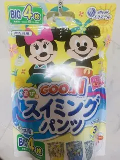 グーン 水遊び用 スイミングパンツ BIG 4枚　☆新品