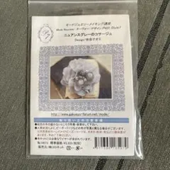 Item thumbnail for item 543b0091-6e17-4745-96eb-5526bf4b028a