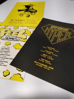 JUNHO From 2PM】 ソロツアー Blu-ray 7点セット - メルカリ