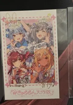 ホロライブ 3期生 1st EP きゅるるん大作戦 会場限定チェキ
