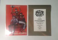 ヒプムビ 第15弾 来場者特典 オオサカ どついたれ本舗