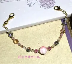 さくらこ様 リクエスト 2点 まとめ商品