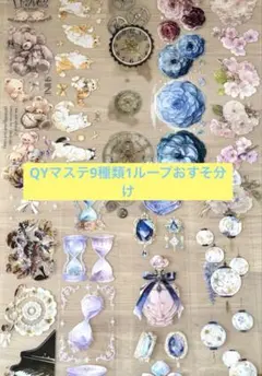 2026年最新】QY マスキングテープの人気アイテム - メルカリ