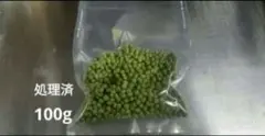 山椒の実 下処理済み 冷凍 500g - メルカリ