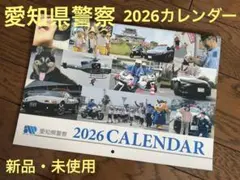 2026年最新】大阪府警 カレンダーの人気アイテム - メルカリ