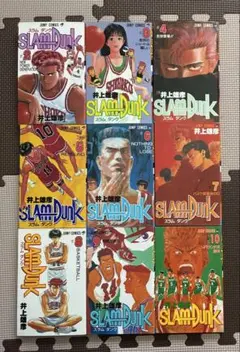 SLAM DUNK スラムダンク 2巻〜10巻セット 井上雄彦