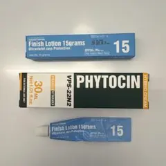 2025年最新】PHYTOCINの人気アイテム - メルカリ