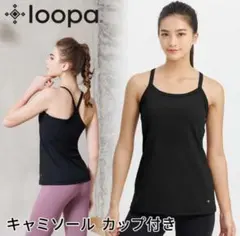 2026年最新】lava ヨガウェア 未使用の人気アイテム - メルカリ