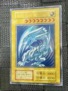 2026年最新】初期 ブルー アイズ ホワイト ドラゴンの人気アイテム