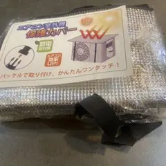 ふわりん様 リクエスト 4点 まとめ商品