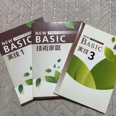 2025年最新】中学実技教科の人気アイテム - メルカリ