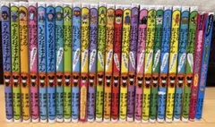 おばけずかん25冊
