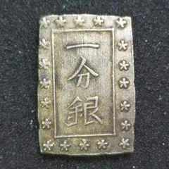 2025年最新】天保一分銀の人気アイテム - メルカリ