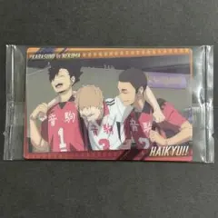 【同梱200円】ハイキュー　ウエハース6 黒尾鉄朗　海信行　夜久衛輔②