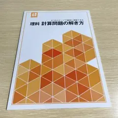 2026年最新】未使用参考書の人気アイテム - メルカリ