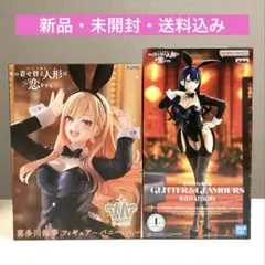 2026年最新】着せ替え人形は恋をする フィギュアの人気アイテム - メルカリ