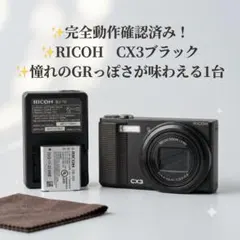 メルカリ
