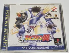 絶版・希少】❣️キャプテン翼 WU編 ジャンプ展 オールスターカード