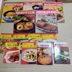 2026年最新】料理本まとめ売りの人気アイテム - メルカリ