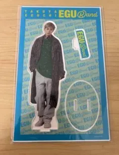 江口拓也 アクスタ EGURand