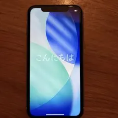 iPhone12miniブルー256GB71%おまけでiPhone7plusなど iPhone12miniブルー256GB71%おまけでiPhone7plusなど - メルカリ